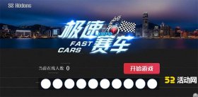年会活动好玩的微信大屏幕互动平台游戏有哪些？