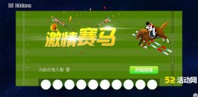 哪里有微信现场互动大屏幕平台？