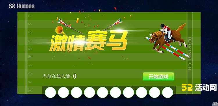 哪里有微信现场互动大屏幕平台？